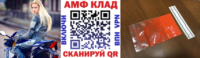 Amphetamine Premium  наркотики  ссылка на мегу рабочий сайт  Алексеевка 