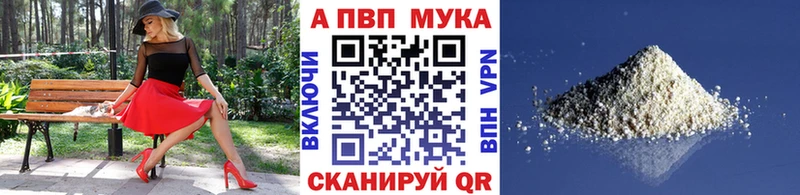 Alpha-PVP кристаллы Алексеевка