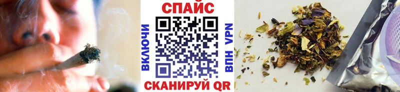 наркошоп  Алексеевка  Бутират бутик 