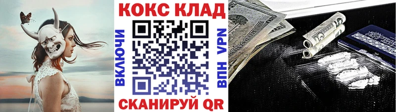 Кокаин Fish Scale  Алексеевка 