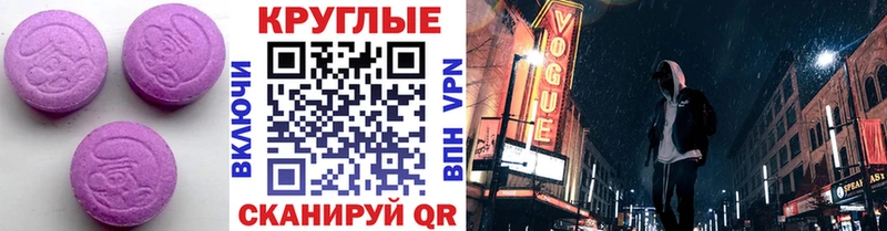 Ecstasy Дубай  купить   Алексеевка 