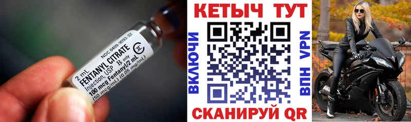 закладка  Алексеевка  КЕТАМИН VHQ 