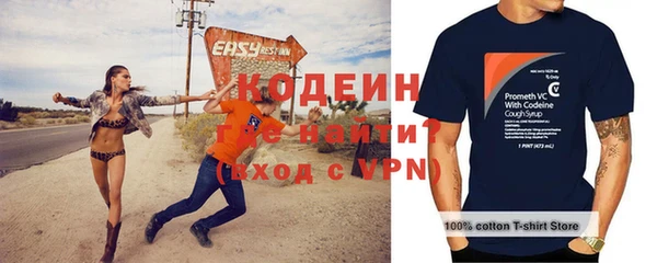 марки nbome Нягань