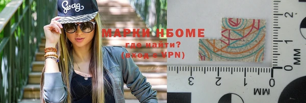меф Алексеевка