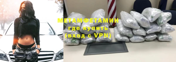 альфа пвп VHQ Няндома