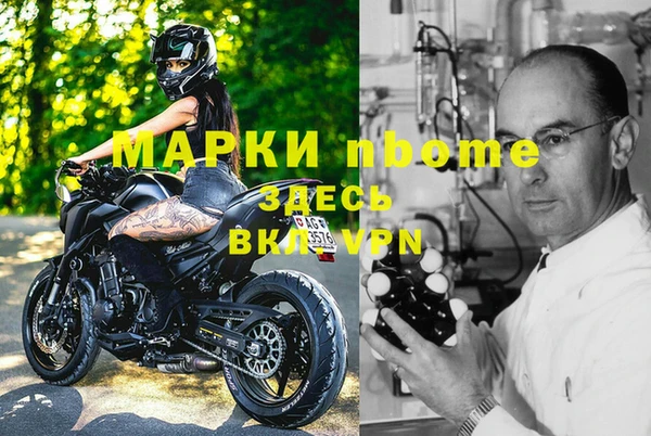 мескалин Алексин