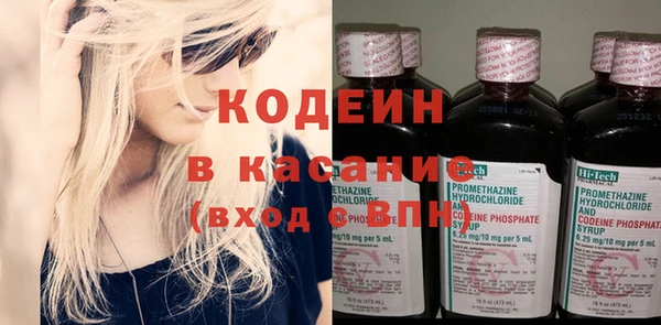 мескалин Алексин