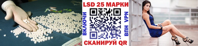 Лсд 25 экстази кислота  Алексеевка 