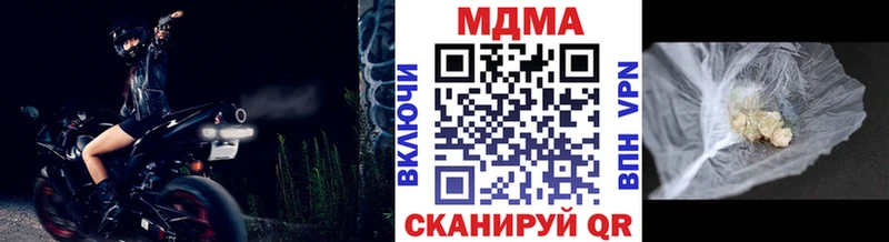 МДМА VHQ Алексеевка