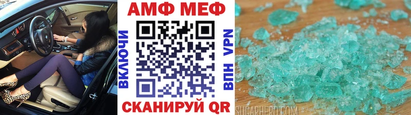 blacksprut рабочий сайт  Алексеевка  Первитин мет 