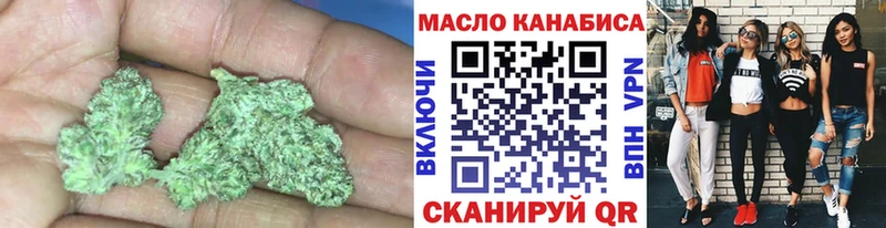 ссылка на мегу маркетплейс  Алексеевка  ТГК Wax  купить наркотики цена 